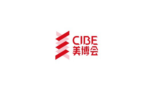 2022年北京美博会-2022北京美博会CIBE