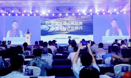 2022义乌电商博览会-中国电子商务博览会