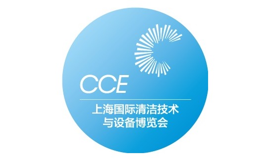 2023第24届上海国际清洁技术与设备博览会-CCE