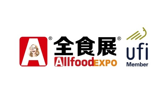 2023秋季全球高端食品展览会|上海全食展