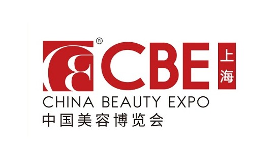 2024年上海美博会-2024年5月上海CBE美博会